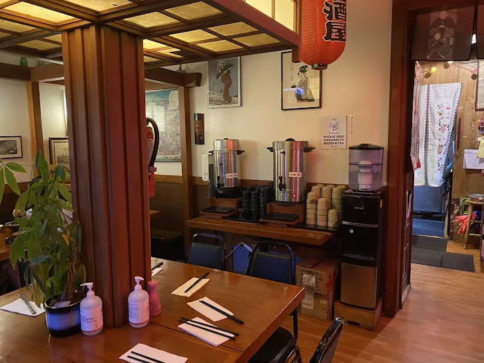 Aki's Japanese Restaurant Picture 3