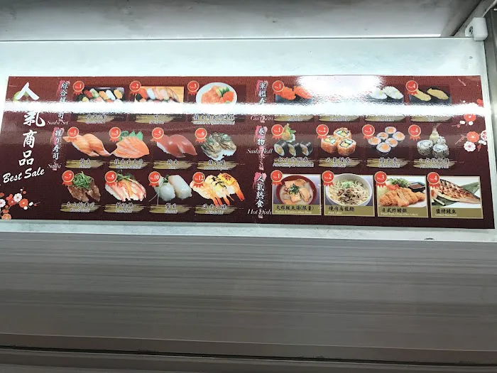 Yammy Sushi Picture 7