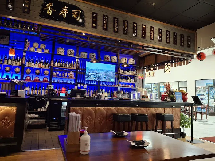 Kaoru Sushi Picture 2
