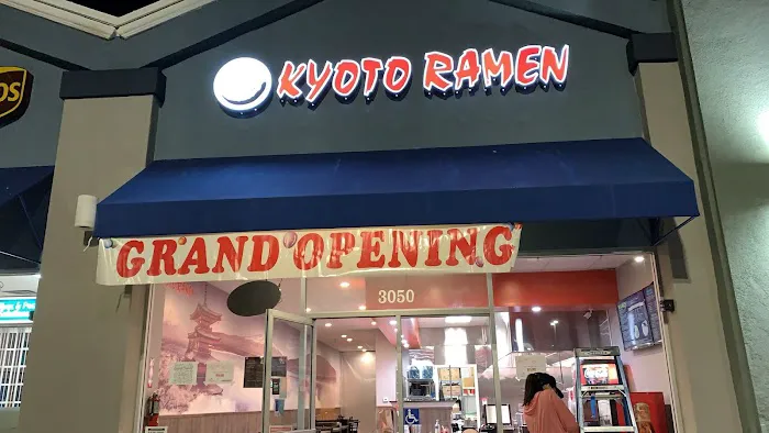 Kyoto Ramen Picture 6