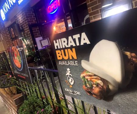 Kin NoTori Ramen Bar Midtown Atlanta