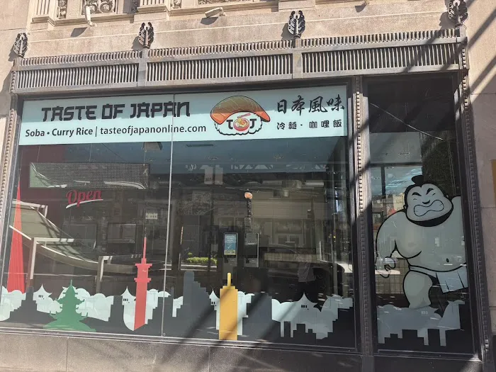 Taste of Japan Picture 9