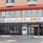 Sushi Plus Rotary Sushi Bar - Chinatown