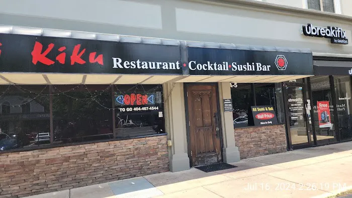 Sushi Kiku Picture 1