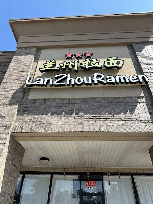 LanZhou Ramen Picture 9