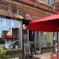 Tsukiji Sushi Sake Bar ico