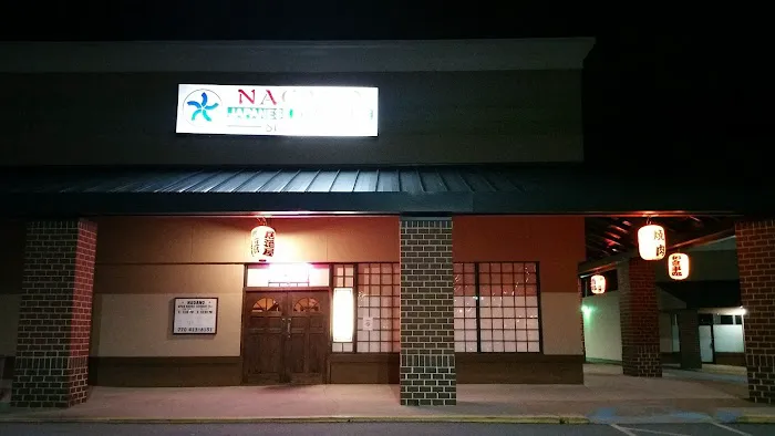 Nagano Steakhouse and Sushi Stone Mountain Picture 7
