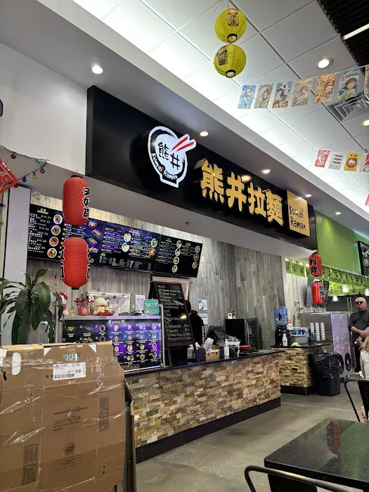 Kumai Ramen Picture 4