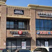 Sing Sing Sushi ico