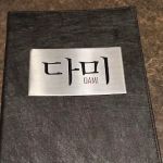 fami sushi