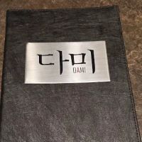 fami sushi ico