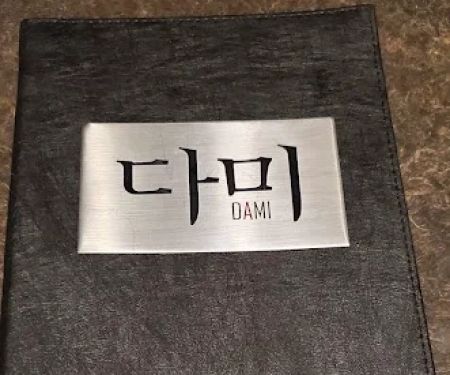 fami sushi