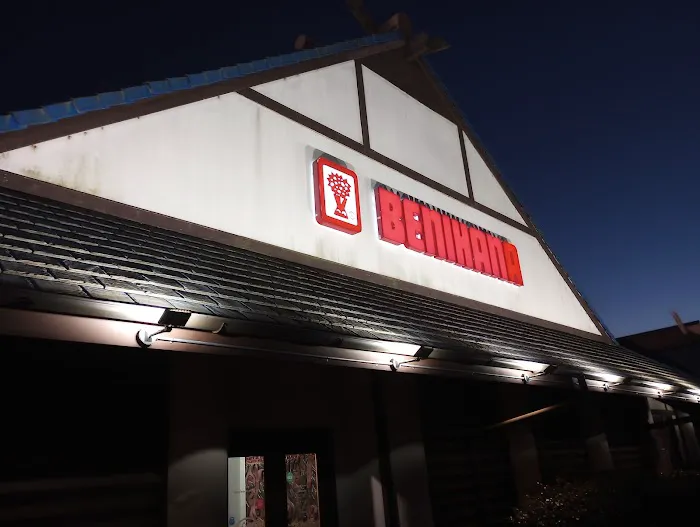 Benihana Picture 1