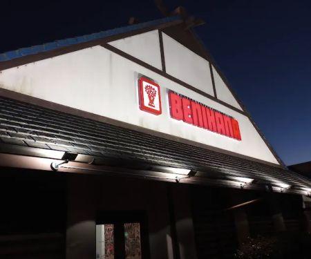 Benihana