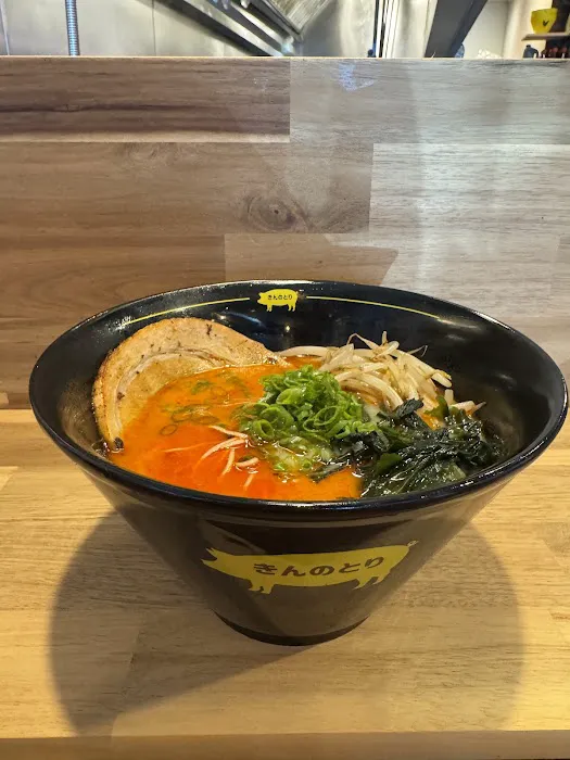 Kin No Tori Ramen Bar Alpharetta Picture 8