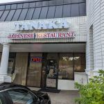 Tanaka Japanese Restaurant