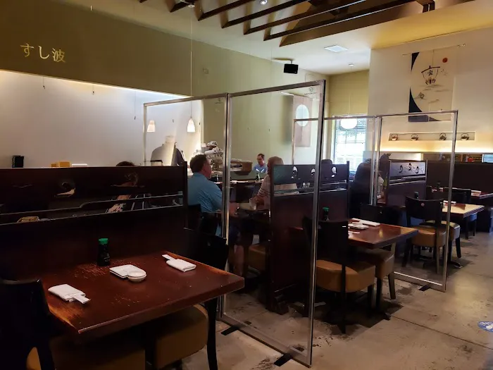 Sushi Nami Alpharetta Picture 6