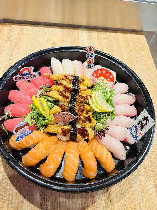 Dodomi Sushi Rotary Picture 7