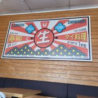 Dib Sushi Bar and Thai Cuisine ico