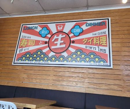 Dib Sushi Bar and Thai Cuisine