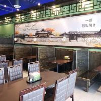 Ichiban Grill ico