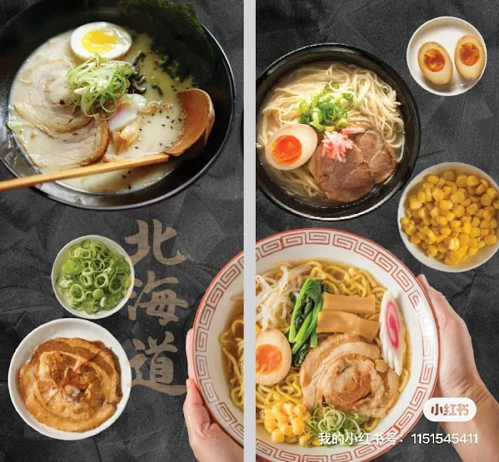 Hokkaido Ramen House Picture 4