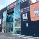 Gorilla Sushi Avondale