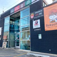 Gorilla Sushi Avondale ico