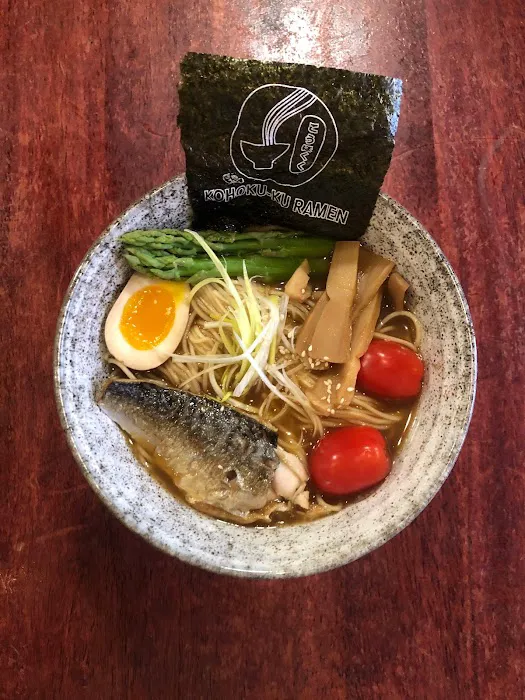 KOHOKU-KU RAMEN CHICAGO Picture 7