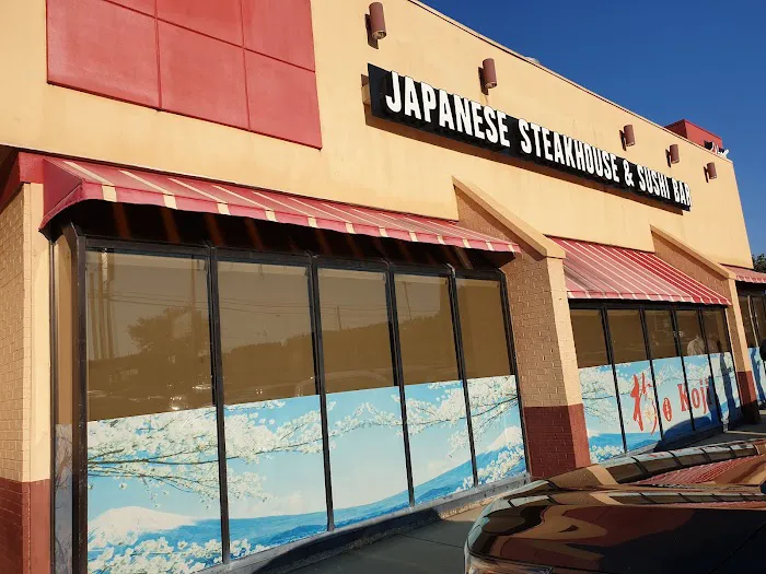 Koji Japanese Steakhouse Picture 1