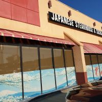 Koji Japanese Steakhouse ico