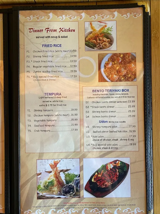 Koji Japanese Steakhouse Picture 10