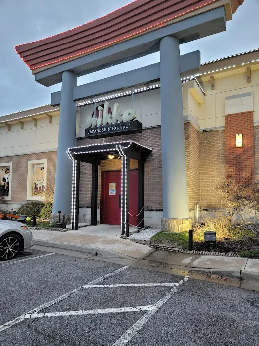Nikko Japanese Steakhouse Picture 4