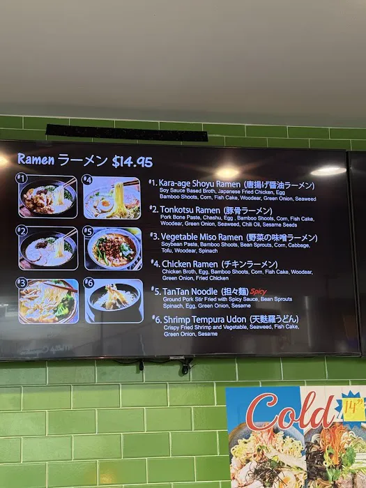 Umaka Ramen Picture 6
