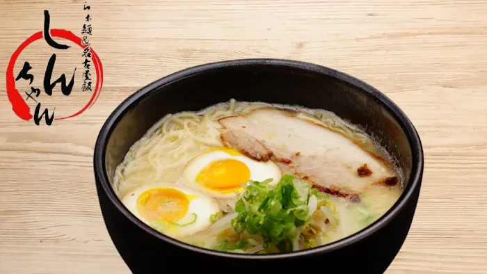 Ramen House Shinchan Glenview Picture 9