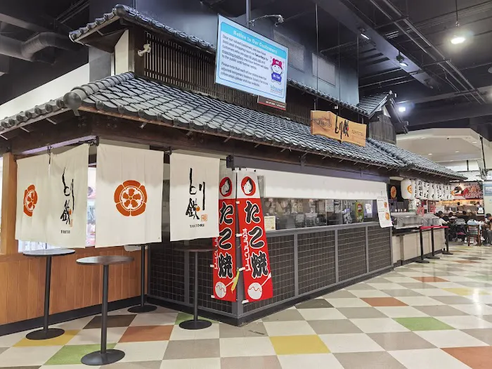 Toritetsu Picture 1