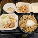 Sutadonya Chicago