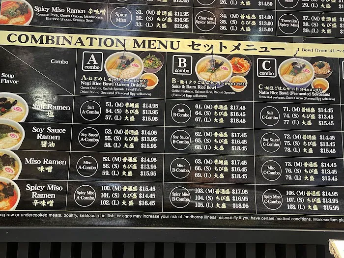 Hokkaido Ramen Santouka Picture 1