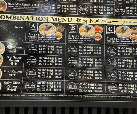 Hokkaido Ramen Santouka