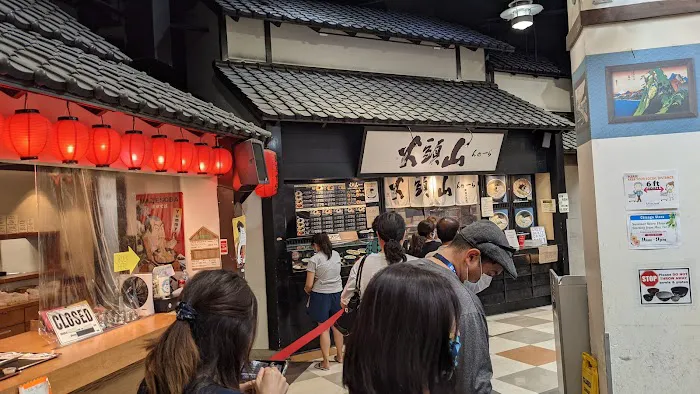 Hokkaido Ramen Santouka Picture 2