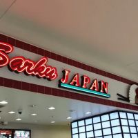 Sarku Japan ico
