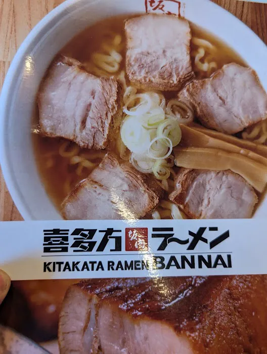 Kitakata Ramen Ban Nai - Lombard Picture 6
