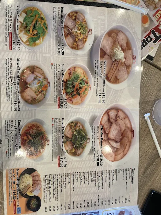 Kitakata Ramen Ban Nai - Lombard Picture 8