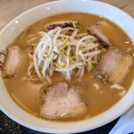 Kitakata Ramen Ban Nai - Lombard