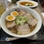 Kitakata Ramen Ban Nai - Hoffman Estates