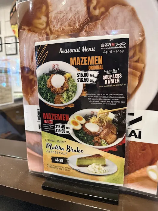 Kitakata Ramen Ban Nai - Hoffman Estates Picture 6