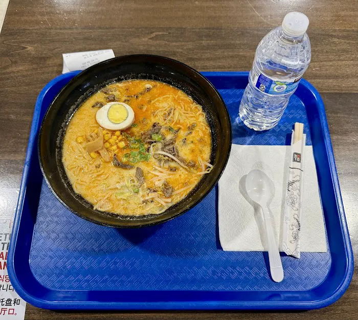 The Miso Nara Picture 9