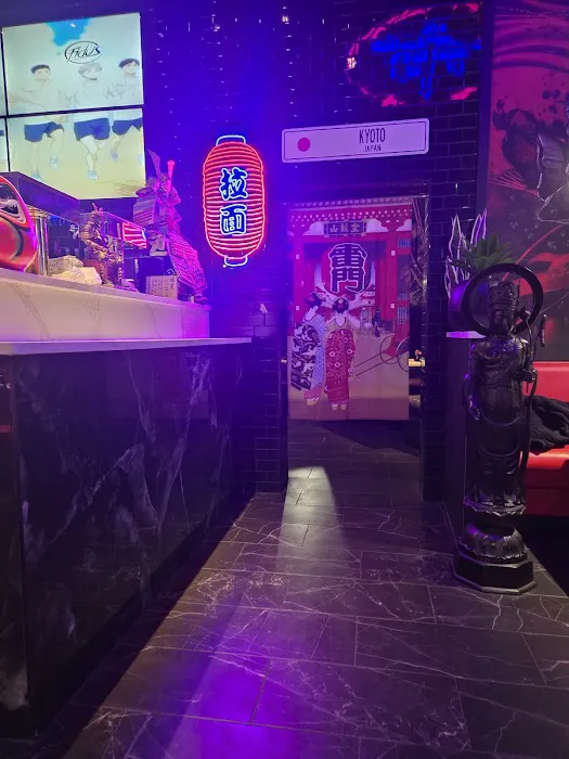 Kyoto Ramen Picture 9