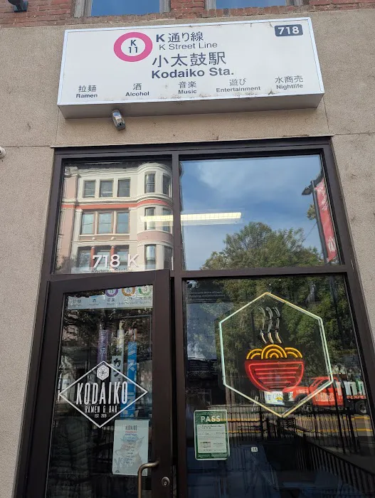 Kodaiko Ramen & Bar Picture 7