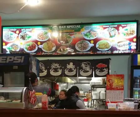 Mochi Teriyaki